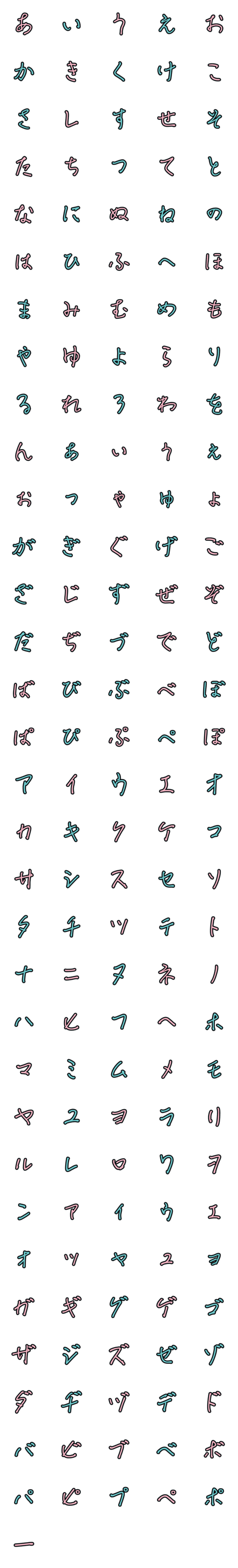 [LINE絵文字]美しい日本語を手書きの画像一覧