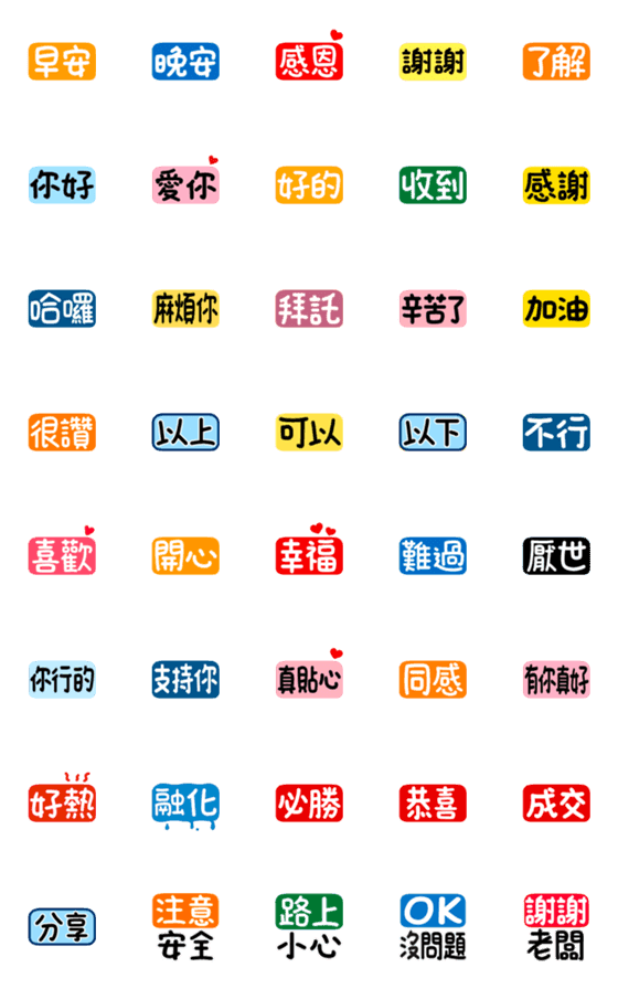 [LINE絵文字]Convenient to deal with friends...の画像一覧