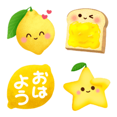 [LINE絵文字] -Lemon- 黄色の絵文字の画像