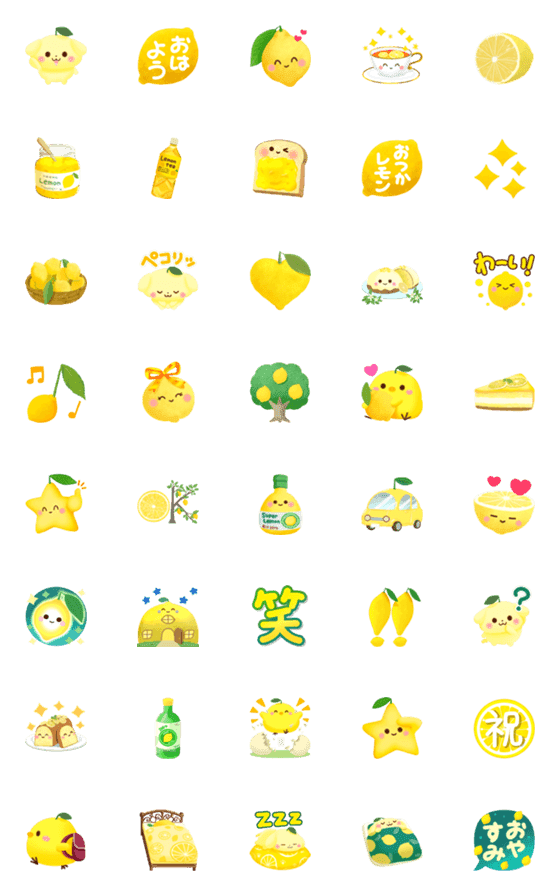 [LINE絵文字]-Lemon- 黄色の絵文字の画像一覧