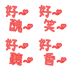 [LINE絵文字] かわいいカップル言語15の画像