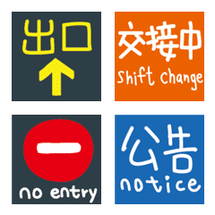 [LINE絵文字] tpe signageの画像