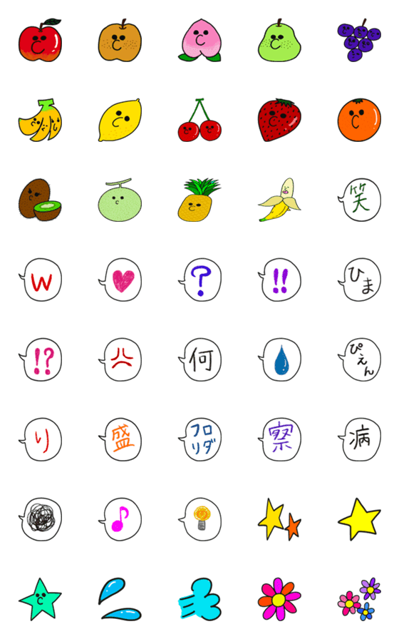 [LINE絵文字]くだものさんこんにちはの画像一覧