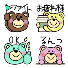 [LINE絵文字] カラフルくまさんの文字付き絵文字2の画像