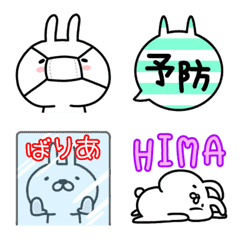 [LINE絵文字] ウイルスに負けないしろうさぎの画像