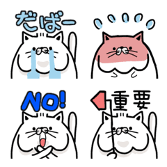 [LINE絵文字] デブ猫のゆるーい絵文字☆の画像