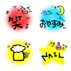 [LINE絵文字] ぼんやり丸～日常編～の画像