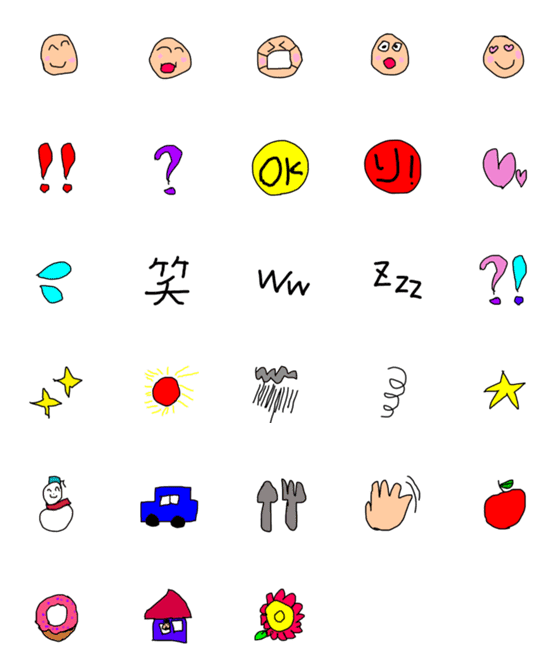[LINE絵文字]AKARIO  Emojiの画像一覧