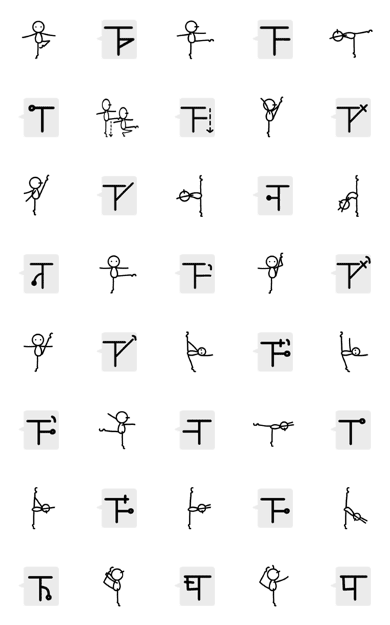 [LINE絵文字]新体操のルール絵文字：バランスの画像一覧