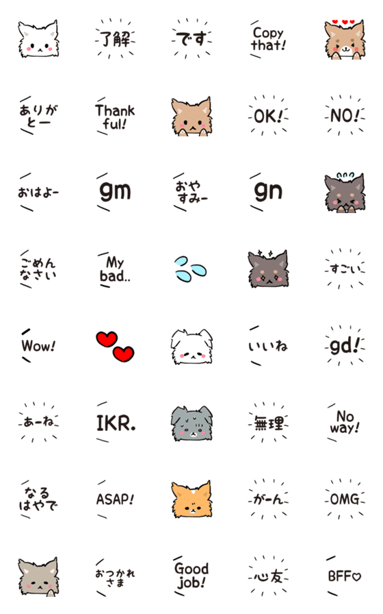 [LINE絵文字]ゆるチワの文字いっぱい絵文字♡英語付きの画像一覧