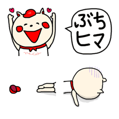 [LINE絵文字] つなげて使える！広島弁付き(備後弁)えもじの画像