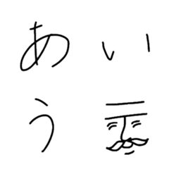 [LINE絵文字] おてがみふぉんとの画像