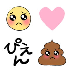 [LINE絵文字] 色んなぴえんの画像