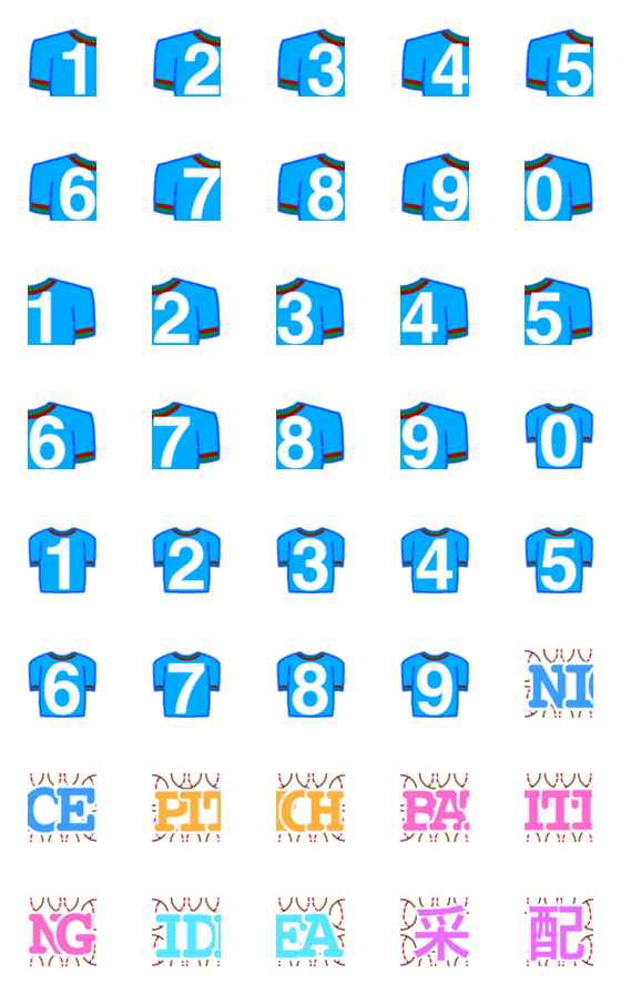 [LINE絵文字]繋げる絵文字 〜獅子党のための背番号〜の画像一覧