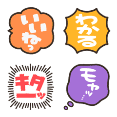 [LINE絵文字] かびえもじ＜組み合わせて使えるセリフ2＞の画像