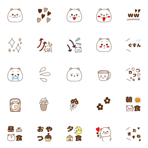 [LINE絵文字]ガーリーくまさん1の画像一覧