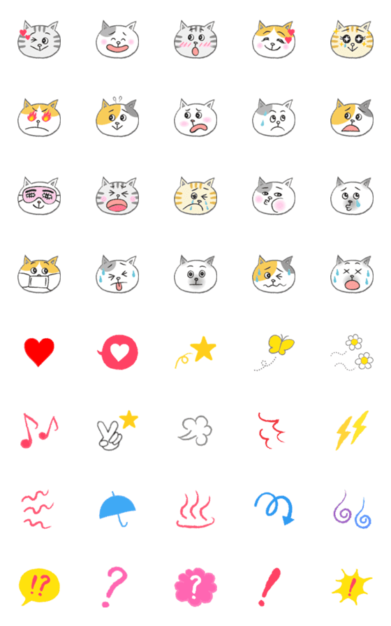 [LINE絵文字]表情豊かなかわいいネコたち vol.4の画像一覧