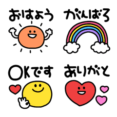 [LINE絵文字] シンプル♡メッセージ絵文字(2)の画像