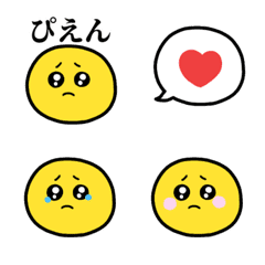 [LINE絵文字] ぴえんな絵文字 (2)の画像