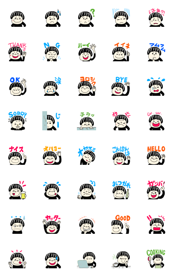 [LINE絵文字]☆マッチくん☆の色々絵文字の画像一覧