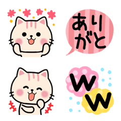 [LINE絵文字] 毎日使う猫ネクニャ♥️リアクション絵文字の画像