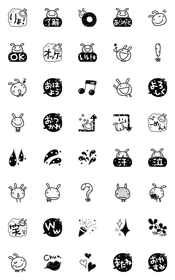 [LINE絵文字]モノクロ★ほぼ白うさぎ絵文字の画像一覧