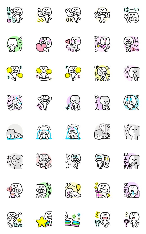 [LINE絵文字]白くてふんわりマシュマロ絵文字1の画像一覧