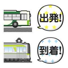 [LINE絵文字] つなげて 乗り物＆吹き出し 絵文字の画像