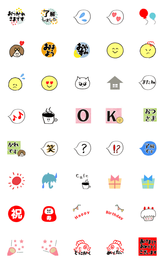 [LINE絵文字]大人も使える！日常とお祝い絵文字の画像一覧