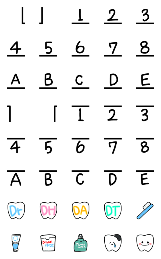 [LINE絵文字]歯科用絵文字の画像一覧