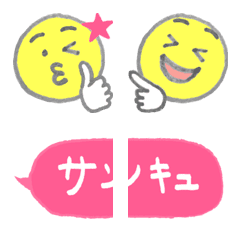 [LINE絵文字] ゆるゆるシンプル with ハンドの画像