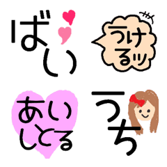 [LINE絵文字] 長崎弁☆佐賀弁たっぷり絵文字♪佐世保も♪の画像