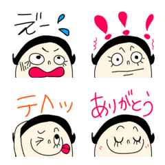 [LINE絵文字] ホットな文字つき☆絵文字の画像