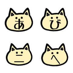 [LINE絵文字] ねこねこひらがなカタカナの画像