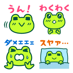 [LINE絵文字] 絵文字 ケロケロ☆カエル 5の画像