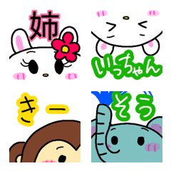 [LINE絵文字] うさぎのギギ 名前編 あ～その画像