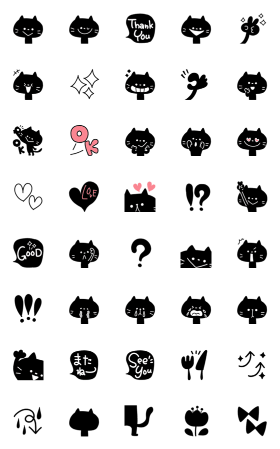 [LINE絵文字]くろねこえもじの画像一覧