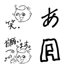 [LINE絵文字] ノートの落書き【文字＋絵文字】の画像