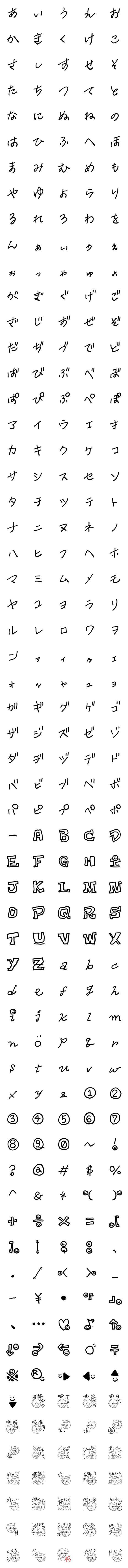 [LINE絵文字]ノートの落書き【文字＋絵文字】の画像一覧