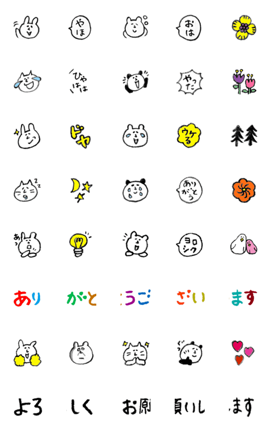 [LINE絵文字]うさくまねこぱん の日常絵文字03の画像一覧