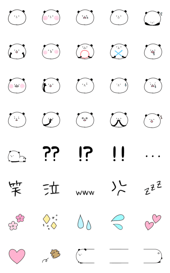 [LINE絵文字]割と日常的なぱんだ(絵文字)の画像一覧