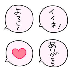 [LINE絵文字] 吹き出しいろいろ。絵文字！の画像