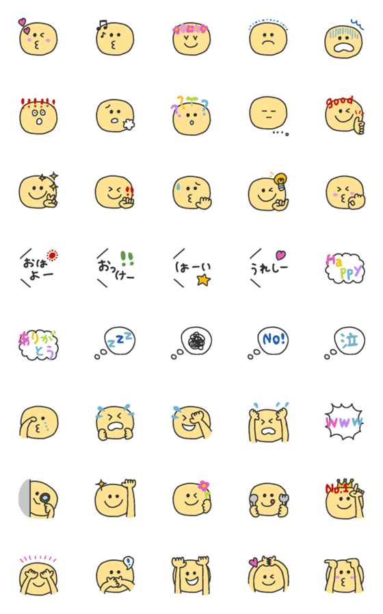 [LINE絵文字]まるがお♪感情表現の画像一覧
