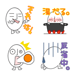 [LINE絵文字] 卵さんの画像