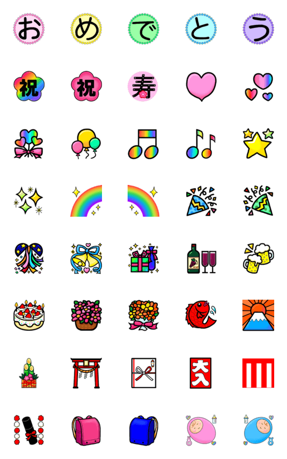 [LINE絵文字]Celebration color emojiの画像一覧