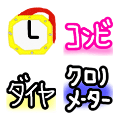 [LINE絵文字] 時計用語の絵文字の画像