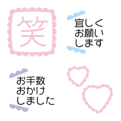 [LINE絵文字] RENRENのこまい敬語【パステル】の画像