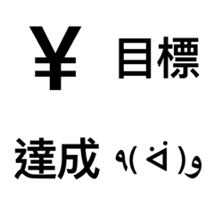 [LINE絵文字] 会社員のための絵文字④の画像