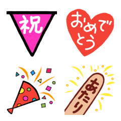 [LINE絵文字] 楽描き♥お祝い絵文字の画像