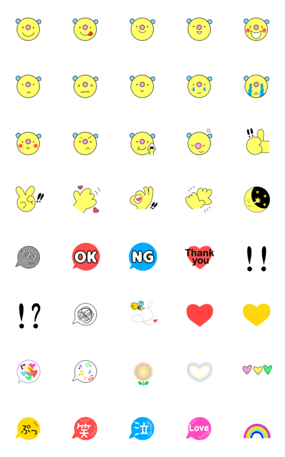 [LINE絵文字]かわいい♡くますけemojiの画像一覧